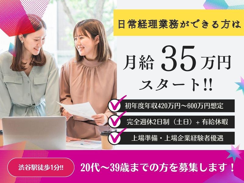 株式会社金宝堂ホールディングスの求人・転職情報