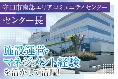 アクティオ株式会社の求人・転職情報