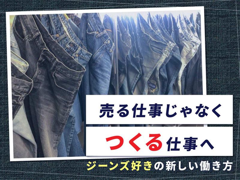 豊和株式会社の求人・転職情報
