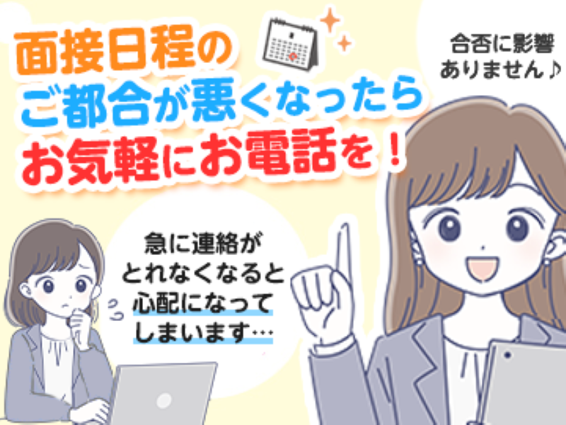タイワトータル警備株式会社(横浜市西区みなとみらい/テーマパーク)のアルバイト・バイト求人情報-05