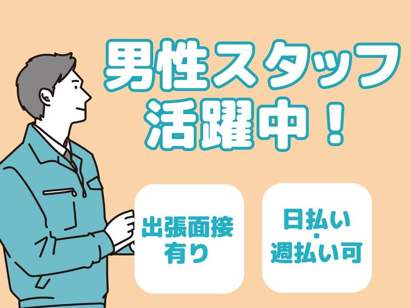 スワン株式会社