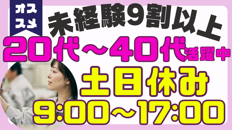 有限会社エヌティプラスチック