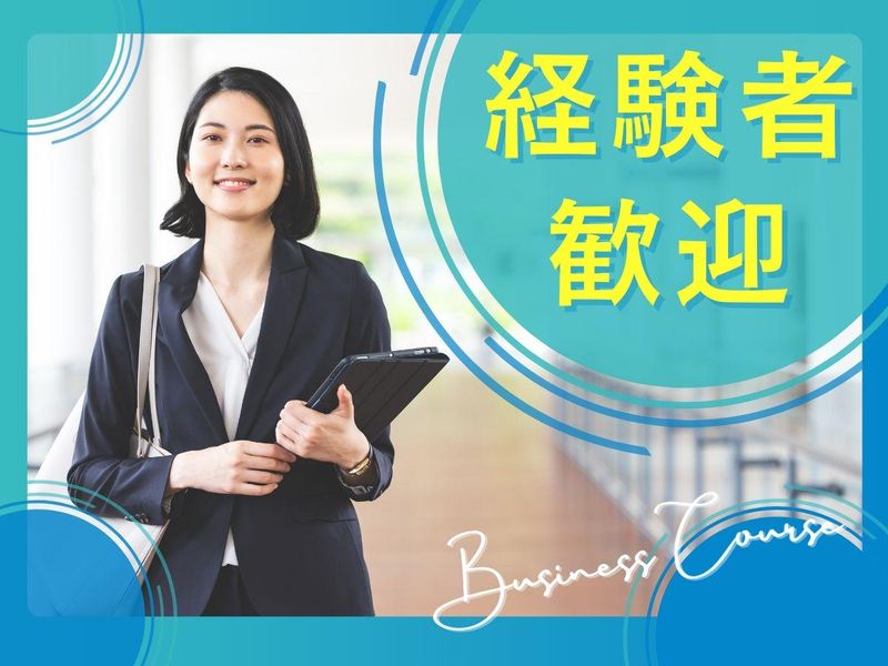 株式会社WEWORLD/ISIランゲージスクール大阪校のアルバイト・バイト求人情報-02