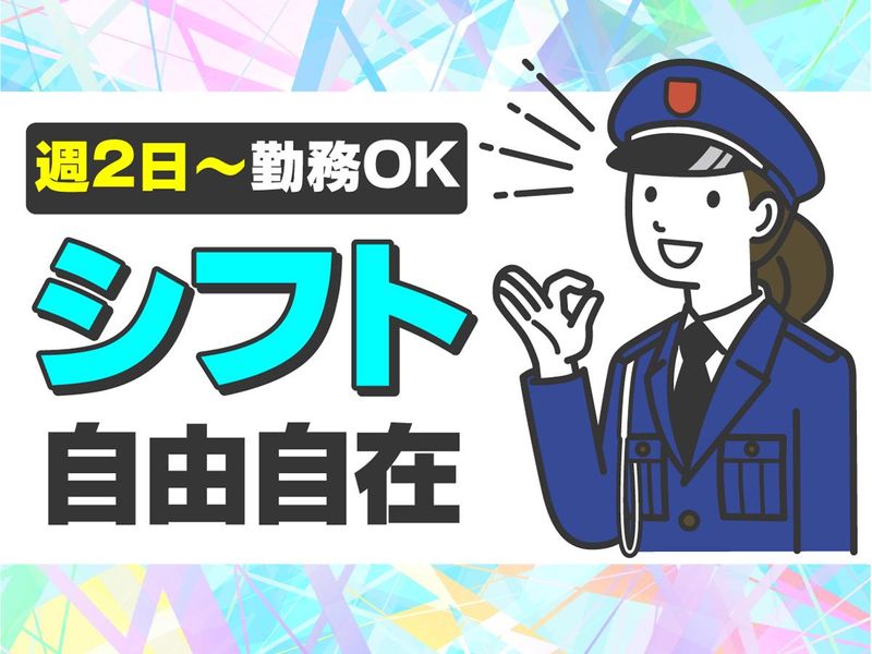 ライジングサンセキュリティーサービス　埼玉BASEのイメージ4