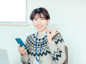 アルティウスリンク株式会社の求人・転職情報