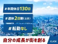 東京ビルディング株式会社