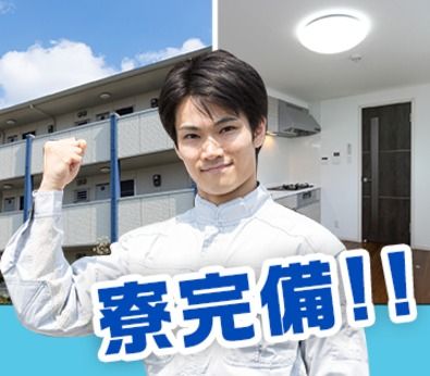 ショウヨウ株式会社