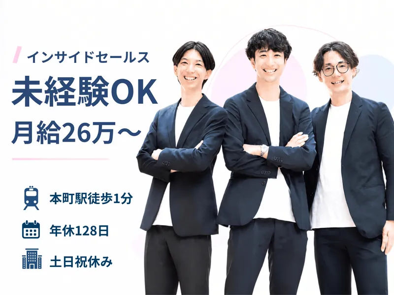 株式会社Ｓａｌｕｓの求人・転職情報