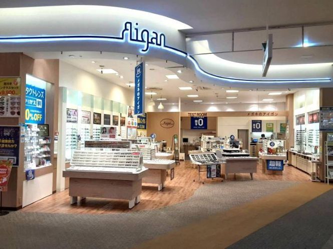 愛眼株式会社 イオンタウン千種店のアルバイト・バイト求人情報-24