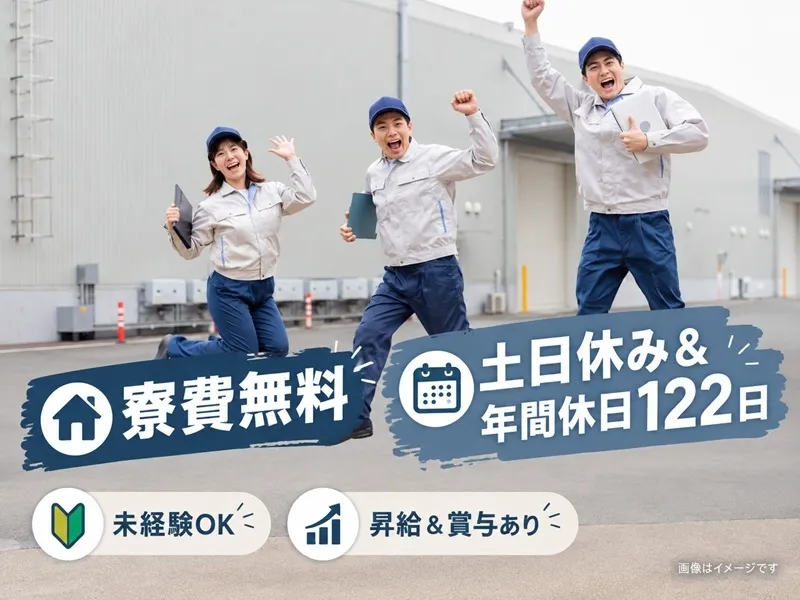 株式会社BREXA Nextの求人・転職情報