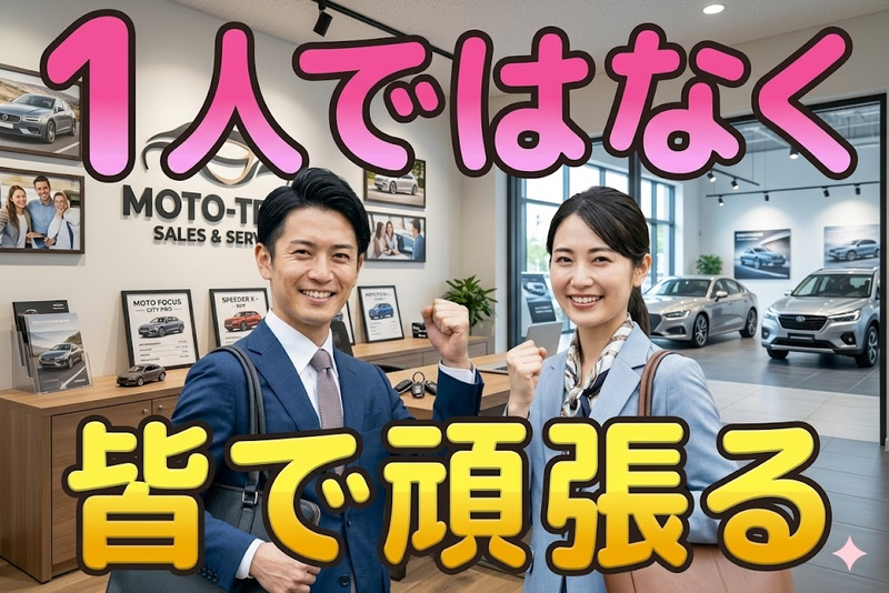 株式会社カーボの求人・転職情報
