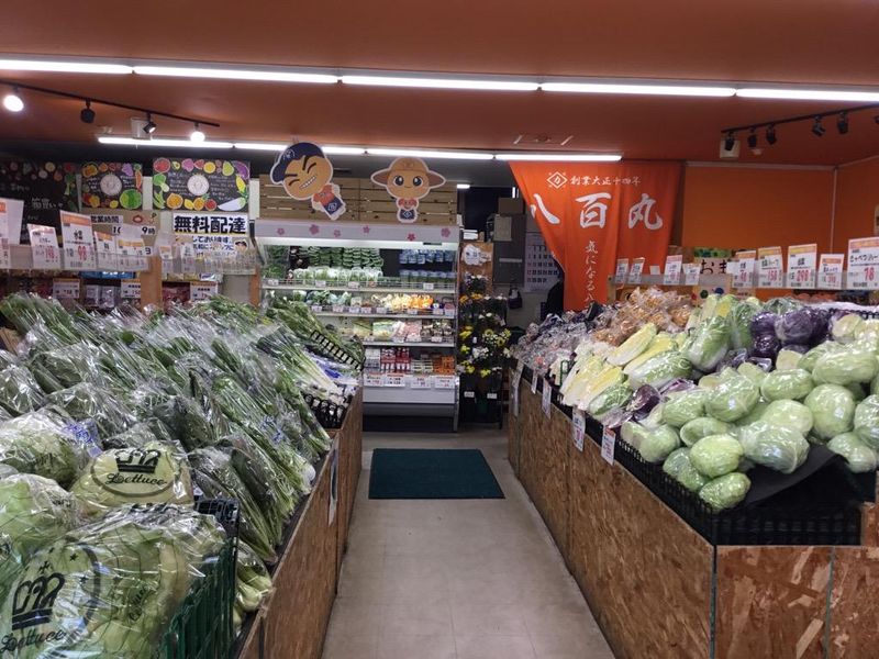 札幌丸協青果株式会社　八百丸光星店のアルバイト・バイト求人情報-03