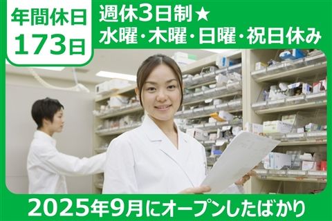 株式会社ナンブの求人・転職情報