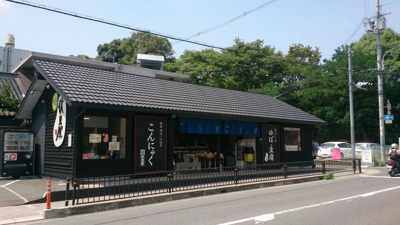 伏見屋 茨木本社のアルバイト・バイト求人情報-01