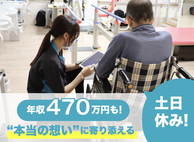 ＡＬＳＯＫケアプラス株式会社の求人・転職情報
