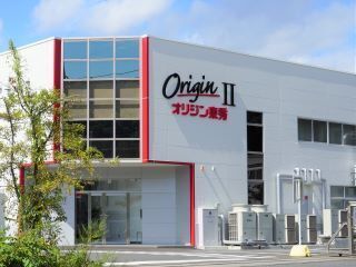 オリジン東秀株式会社の求人・転職情報