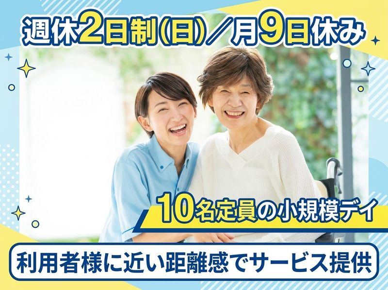 はぁと株式会社の求人・転職情報