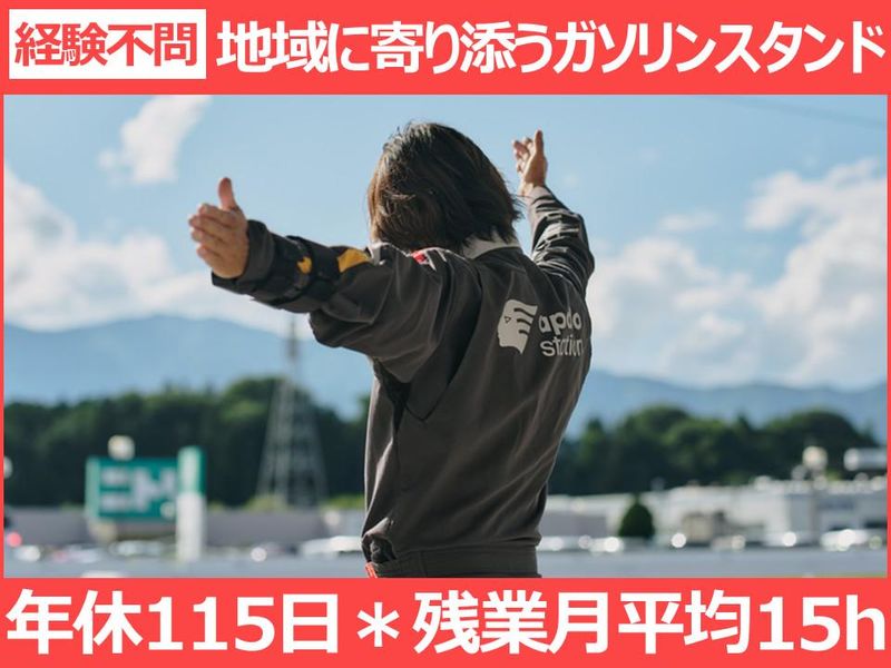 株式会社ＹＯＵＭＥＸ-0003の求人・転職情報