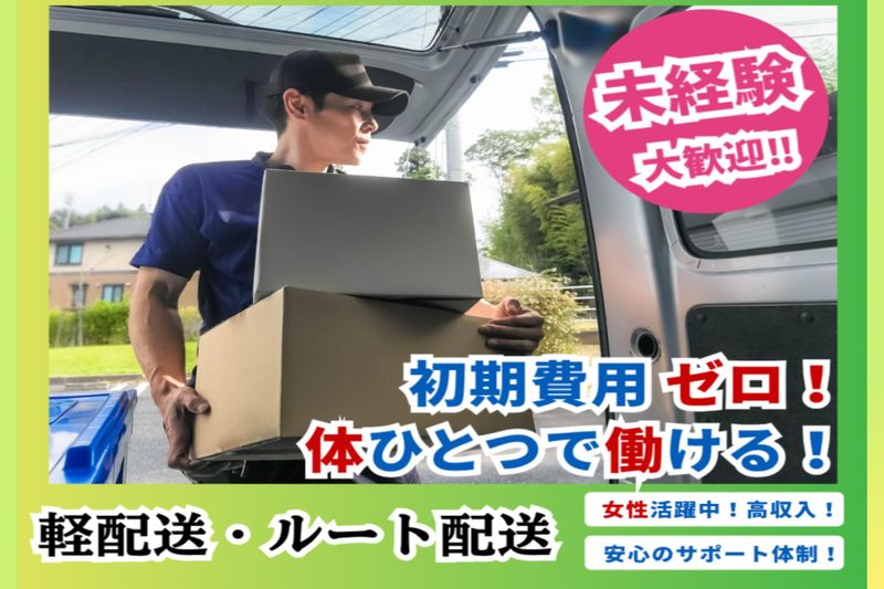 ROYの求人・転職情報