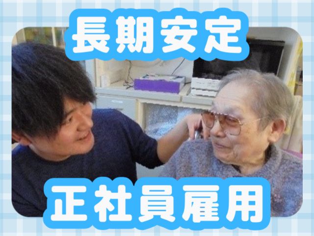 株式会社ソーシャルライズ-0011の求人・転職情報