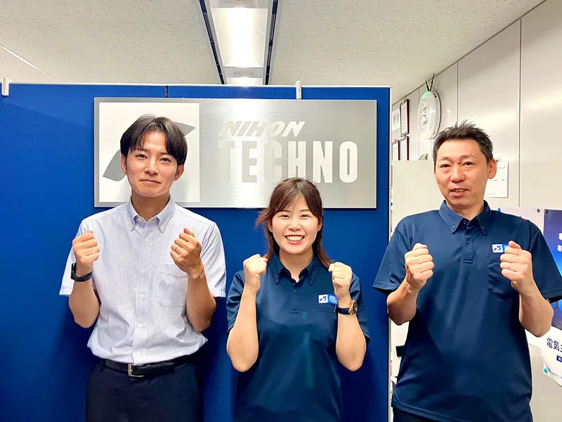 日本テクノ株式会社-0017の求人・転職情報