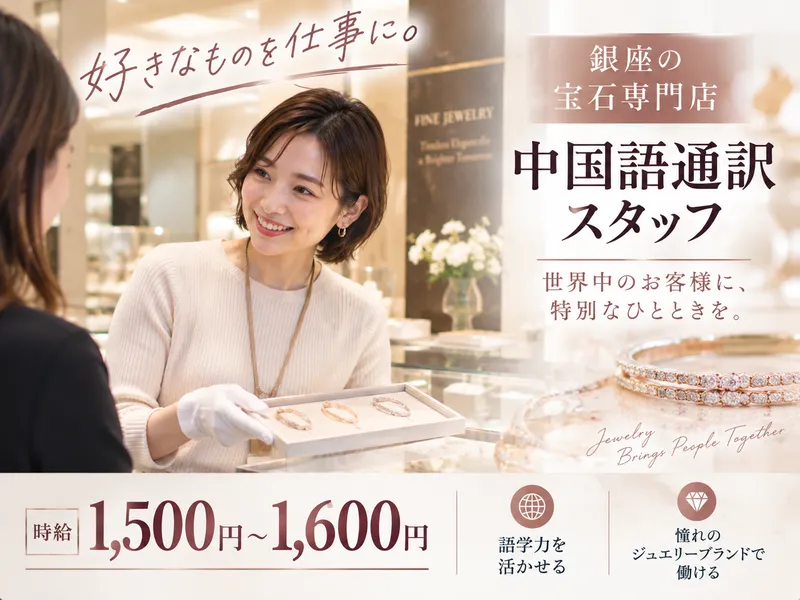 株式会社ワンストップ・イノベーションＨＲ　ＮＥＸＴの求人・転職情報