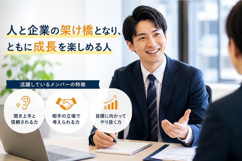 株式会社エスピーグローの求人・転職情報