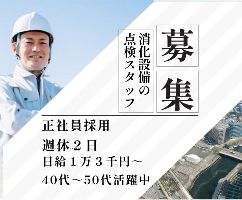 株式会社ピーコネクトの求人・転職情報