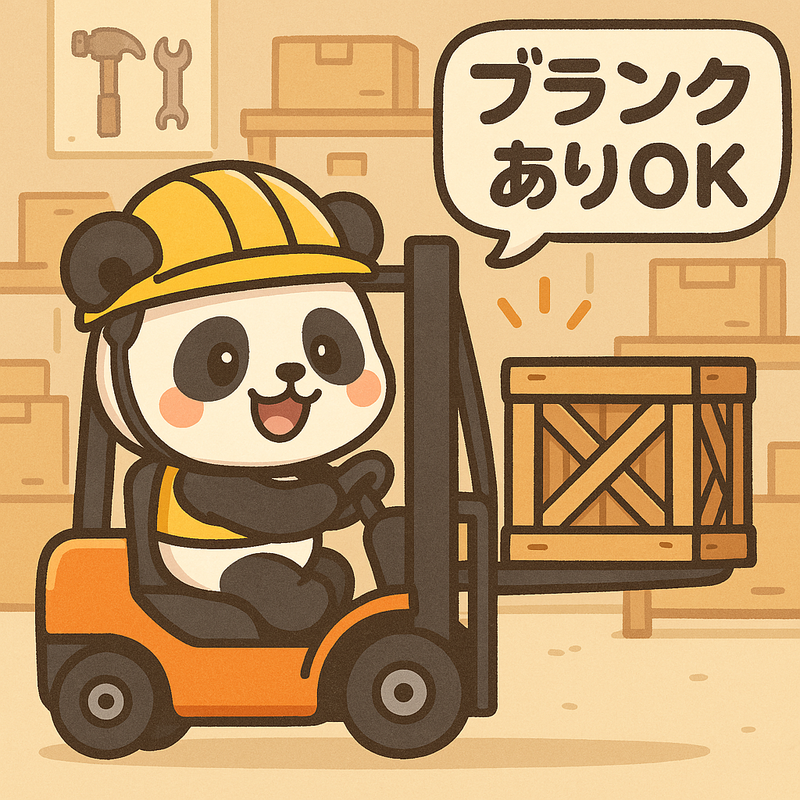 株式会社ドリームアシスト長岡のアルバイト・バイト求人情報-02