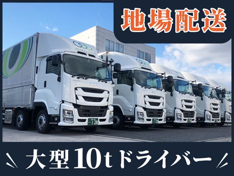 株式会社ロンコ・ジャパン・プラスの求人・転職情報