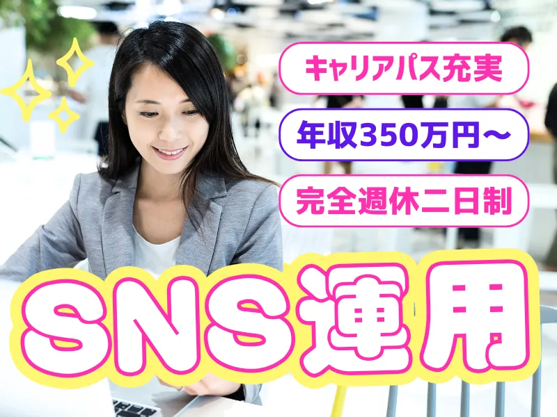 株式会社 富士巧芸社のアルバイト・バイト求人情報