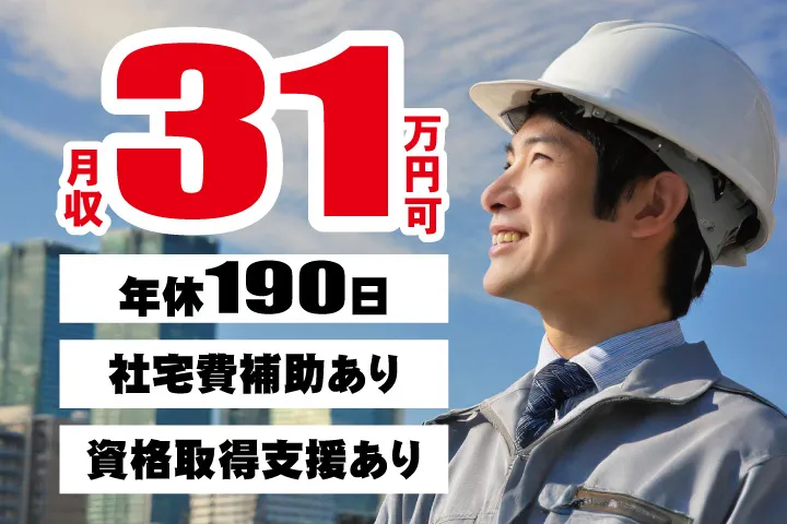 UTエージェント株式会社 西日本第一CU・西日本第二CUのアルバイト・バイト求人情報
