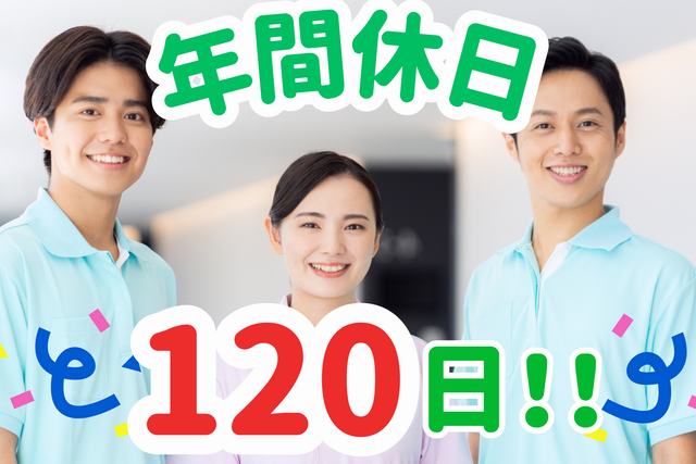 医療法人社団長町三好耳鼻科　長町三好耳鼻咽喉科医院の求人・転職情報