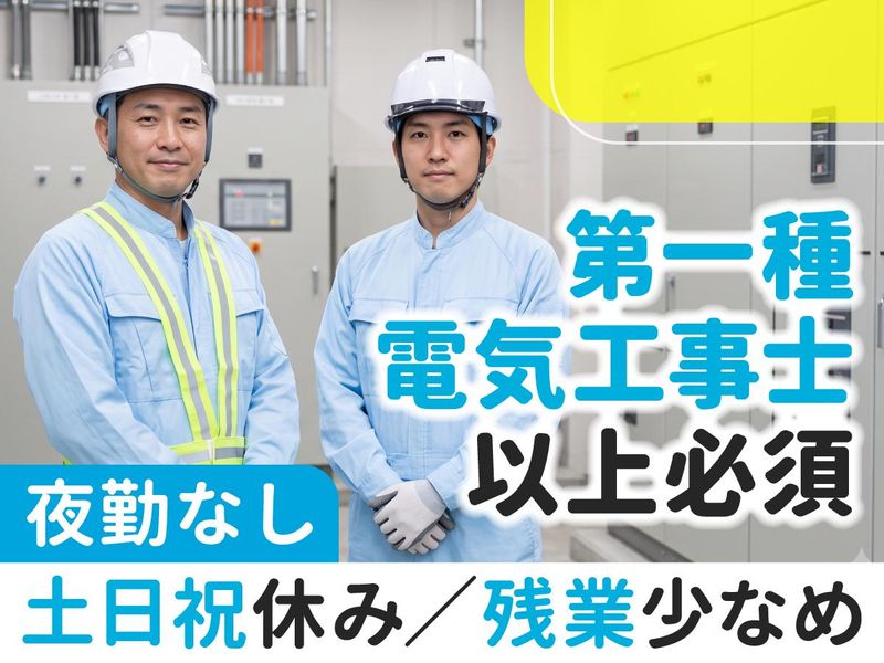 MGCフィルシート株式会社の求人・転職情報