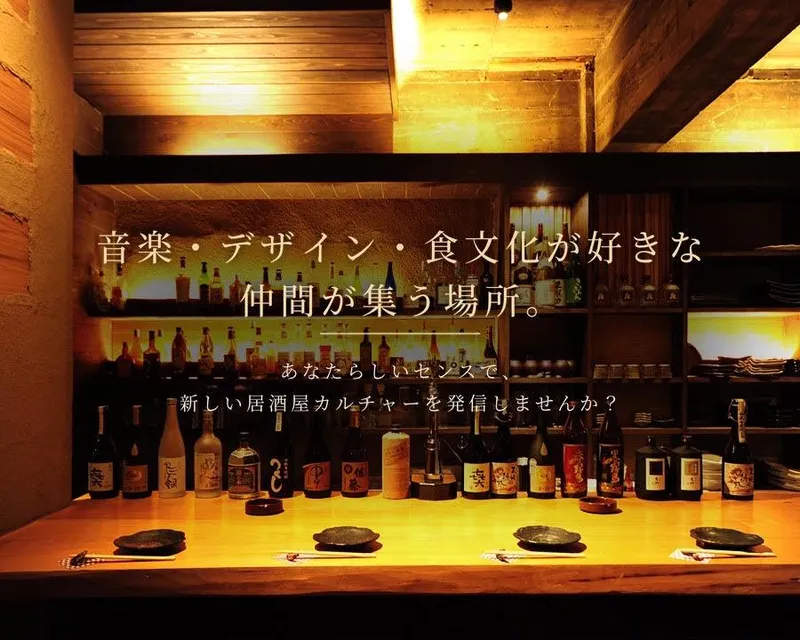 和風居酒屋(仮)　鈴鹿白子駅前店のアルバイト・バイト求人情報