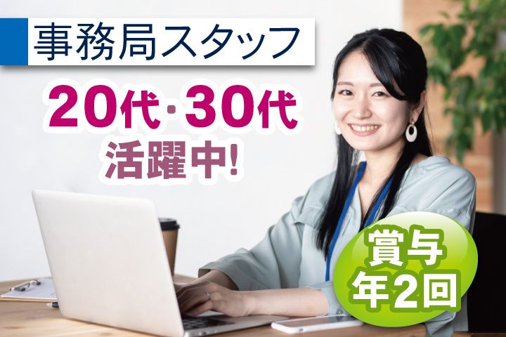 株式会社インクルーの求人・転職情報