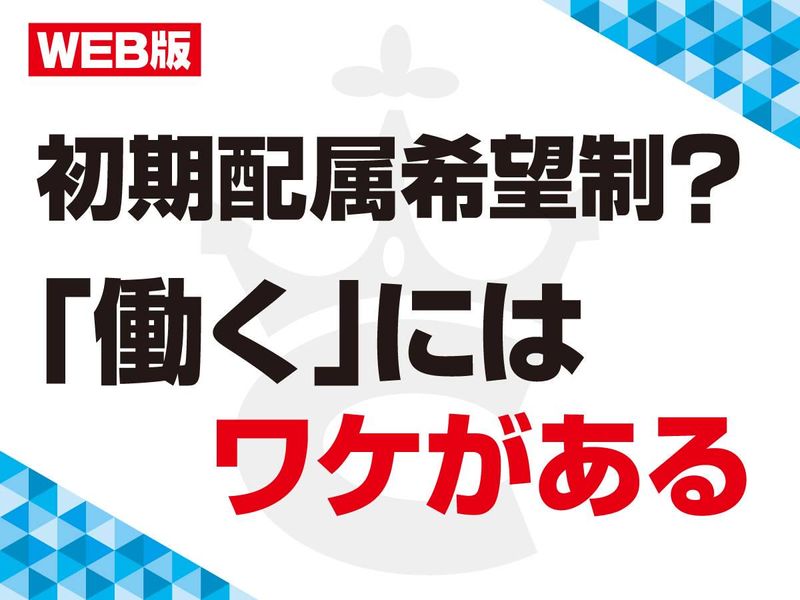 株式会社セントラル