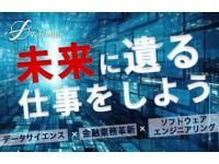 ＦｏｒｅＶｉｓｉｏｎ株式会社