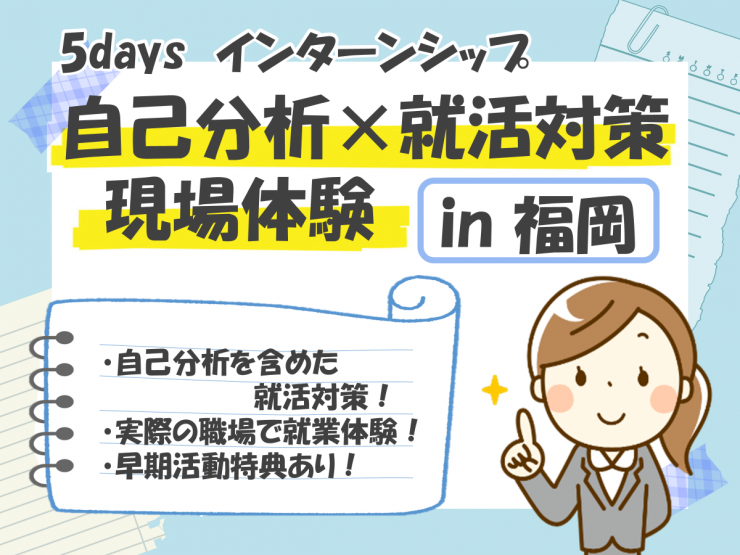 アイ・ティー・エックス株式会社