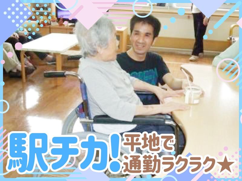 長田さくらホームのアルバイト・バイト求人情報-02