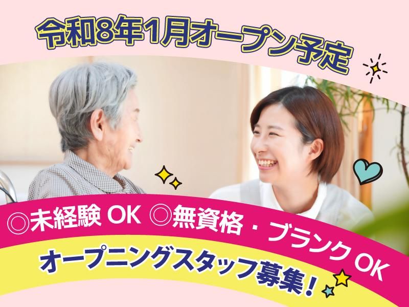 株式会社ＭＵＭの求人・転職情報