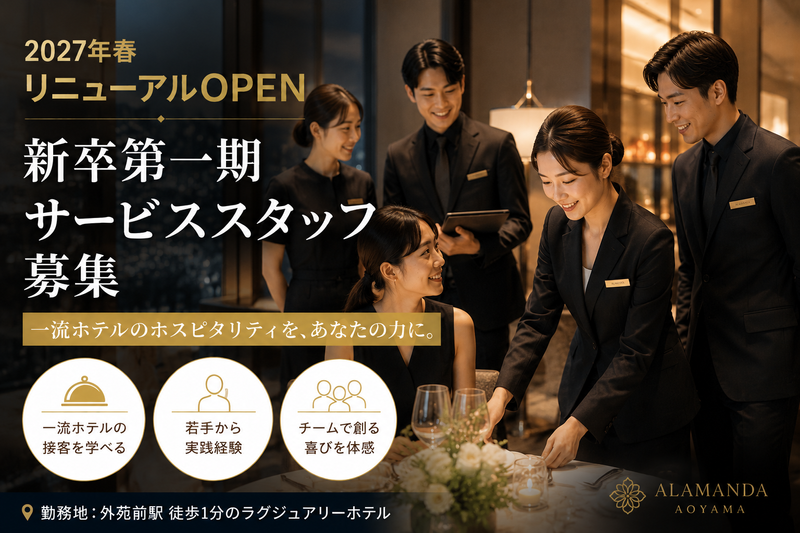 株式会社ユニマットクリエイティブ