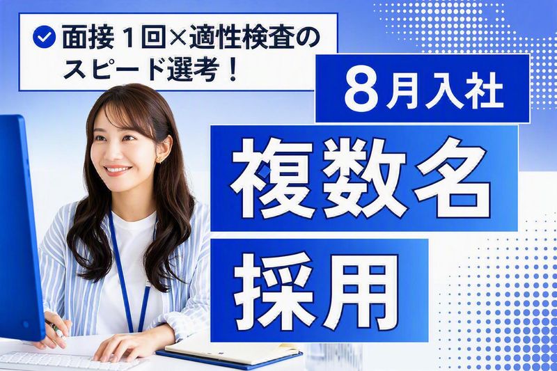 辻・本郷 ITコンサルティング株式会社の求人・転職情報
