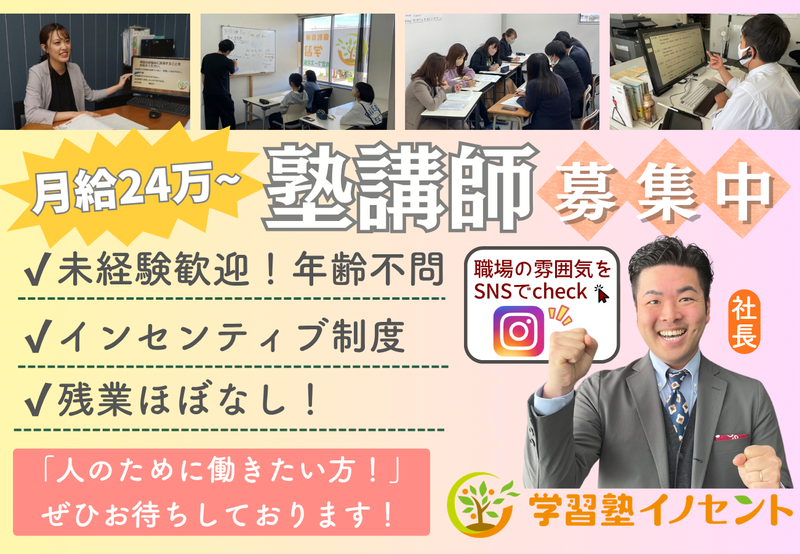 株式会社コリレーション・ワンの求人・転職情報