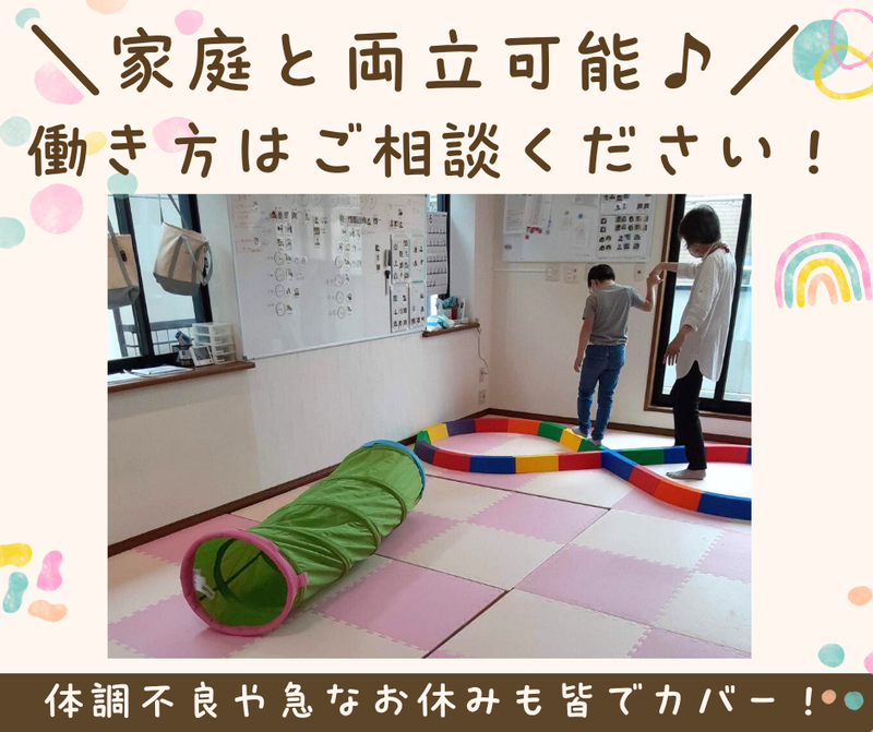 あいうえお2のアルバイト・バイト求人情報-02