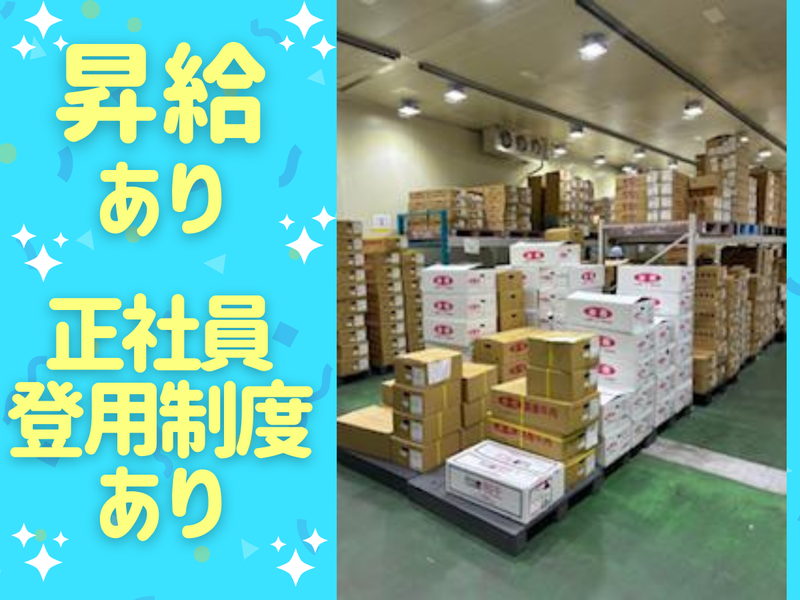 株式会社中京アシストサービスのアルバイト・バイト求人情報-03
