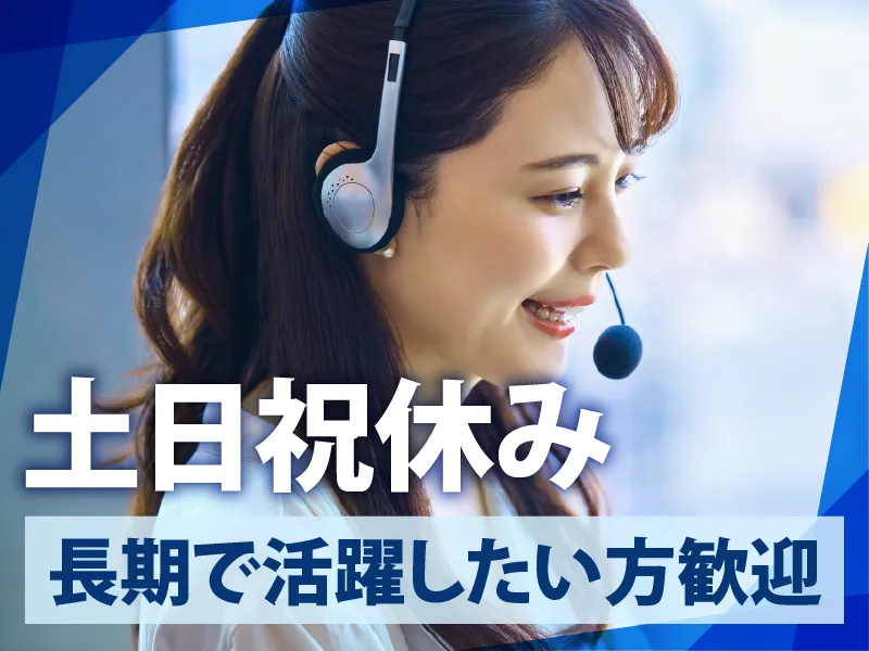 株式会社MAYA STAFFINGの求人・転職情報