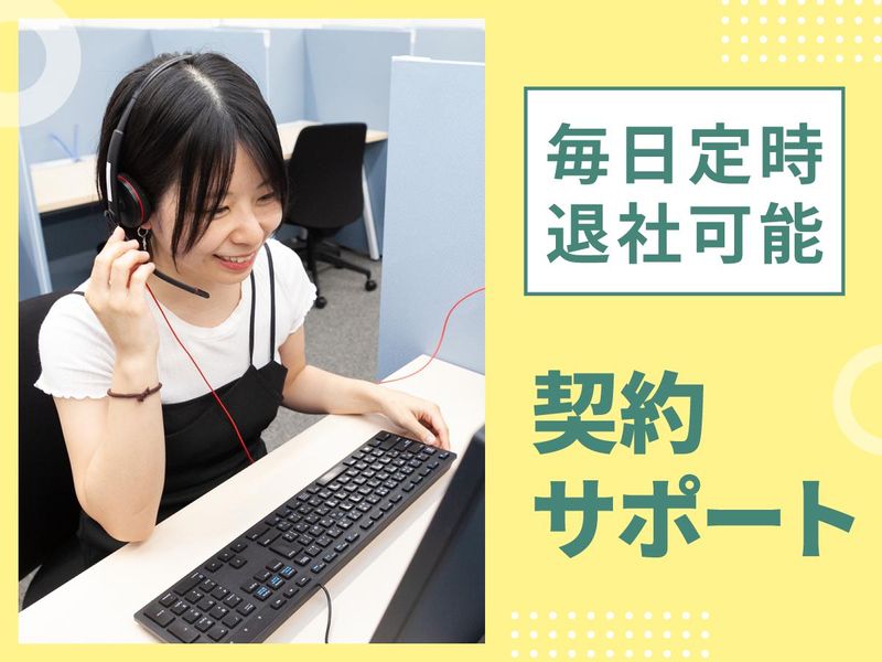 株式会社DFSの求人・転職情報