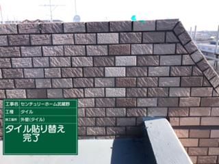 明桜株式会社のアルバイト・バイト求人情報-05