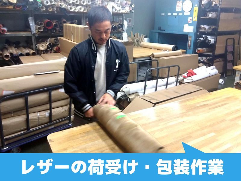 株式会社ミヤツグの求人・転職情報